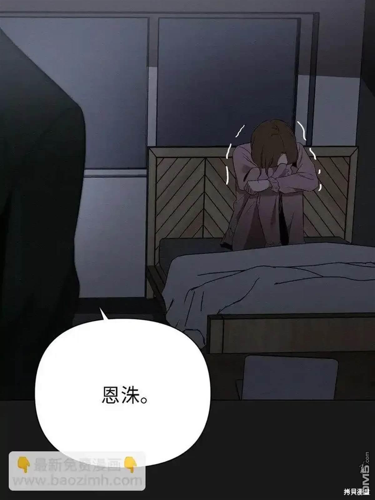 即使不是 - 第15話(1/2) - 6