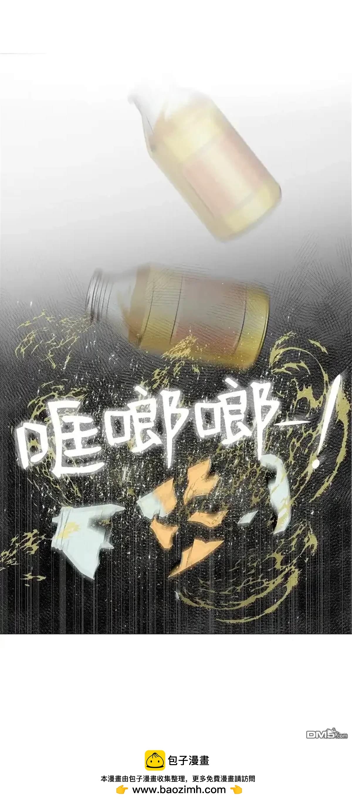 即使不是 - 第15話(1/2) - 2
