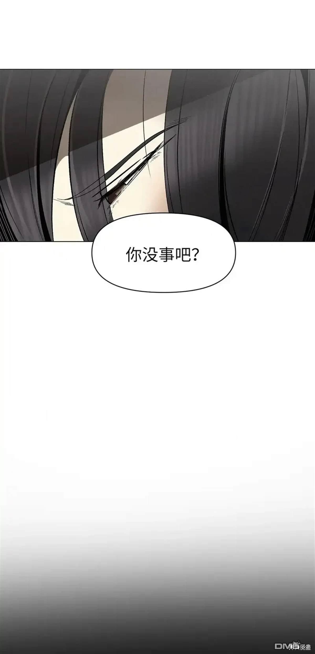 即使不是 - 第27話(1/2) - 1