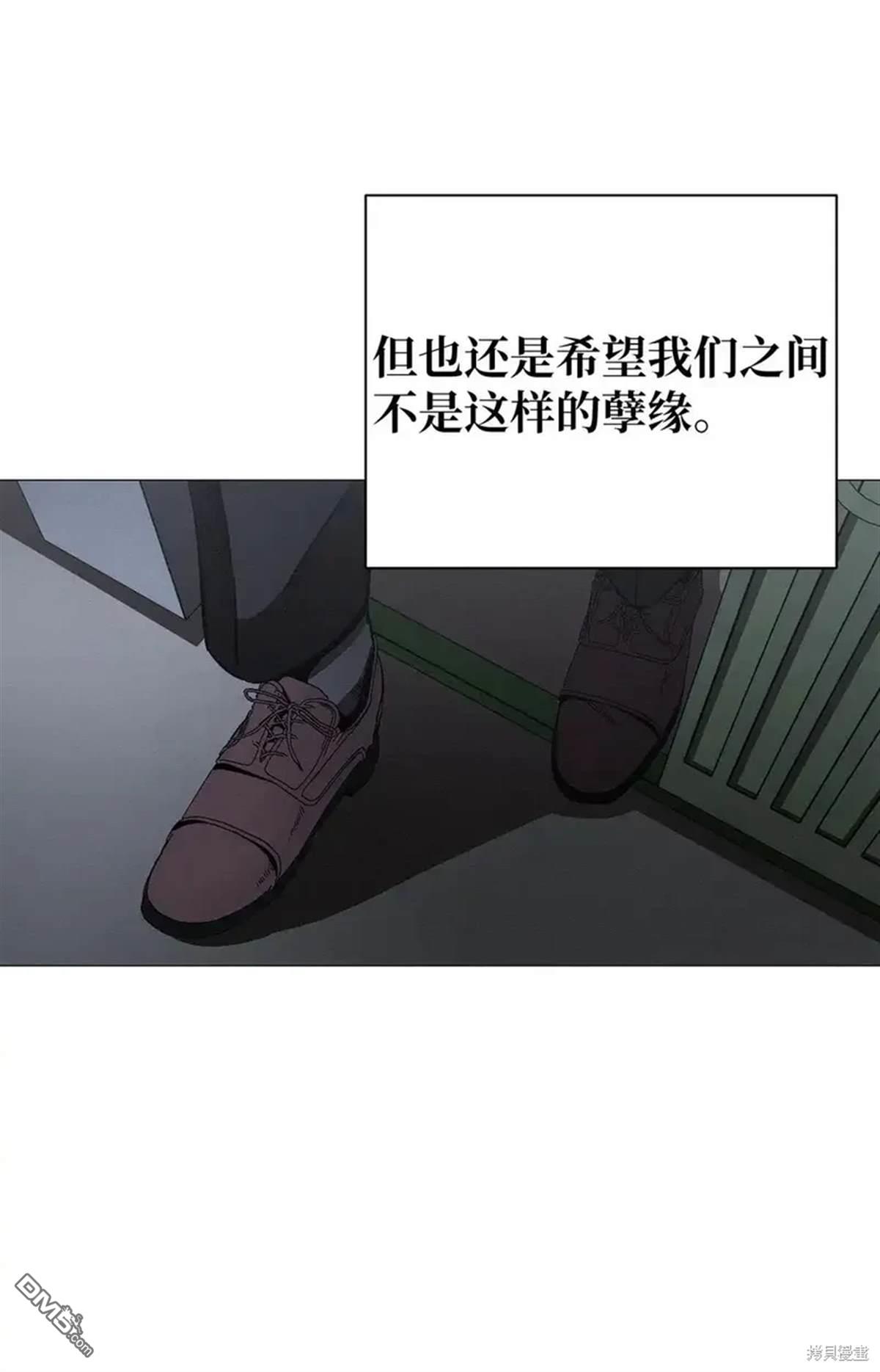 即使不是 - 第27話(1/2) - 7