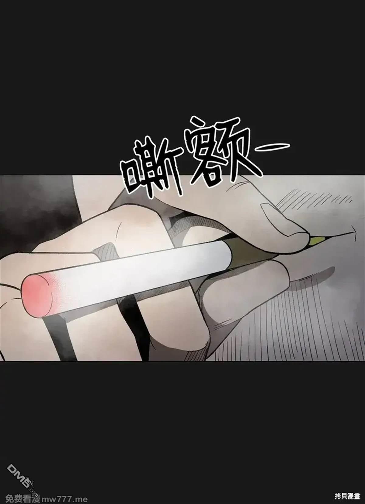 即使不是 - 第29話(1/2) - 1