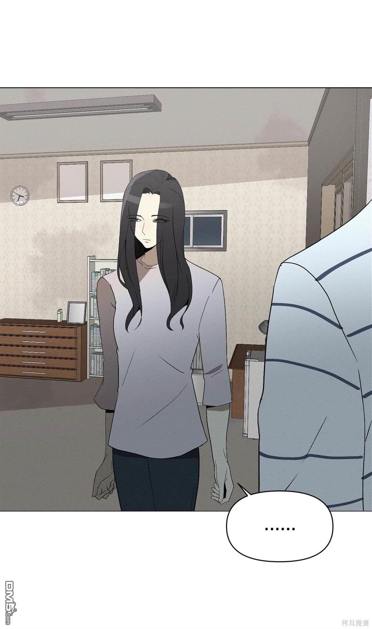 即使不是 - 第3話(1/3) - 5