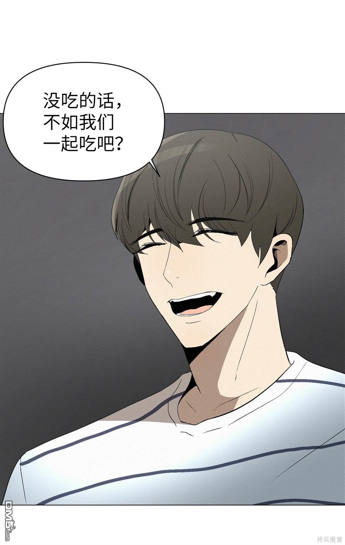 即使不是 - 第3話(1/3) - 6