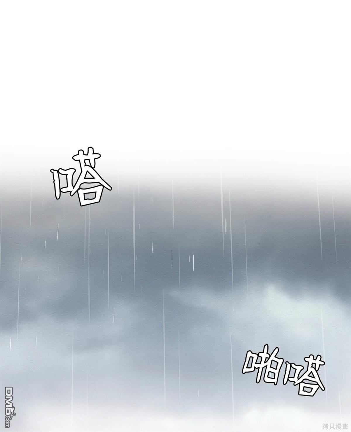 即使不是 - 第3話(1/3) - 2