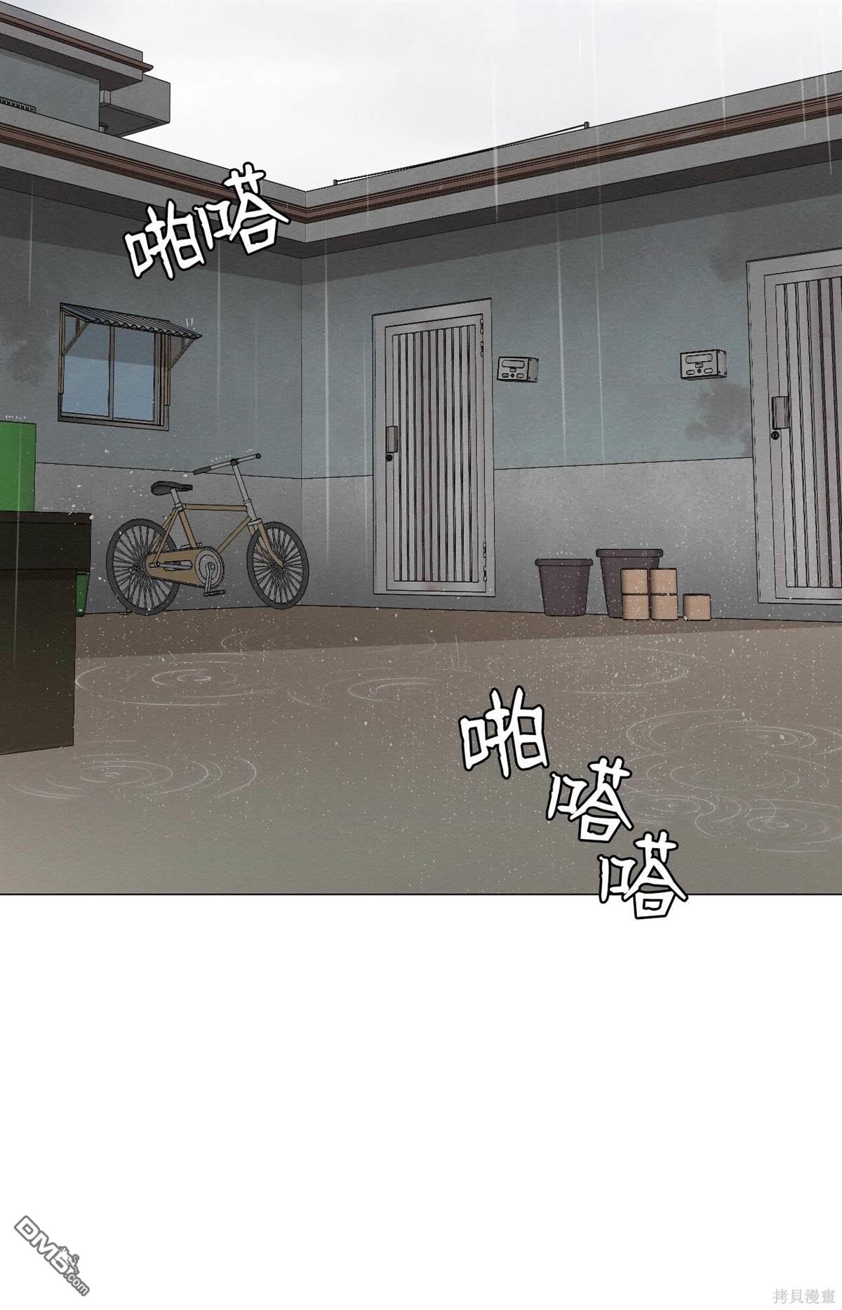 即使不是 - 第3話(1/3) - 3