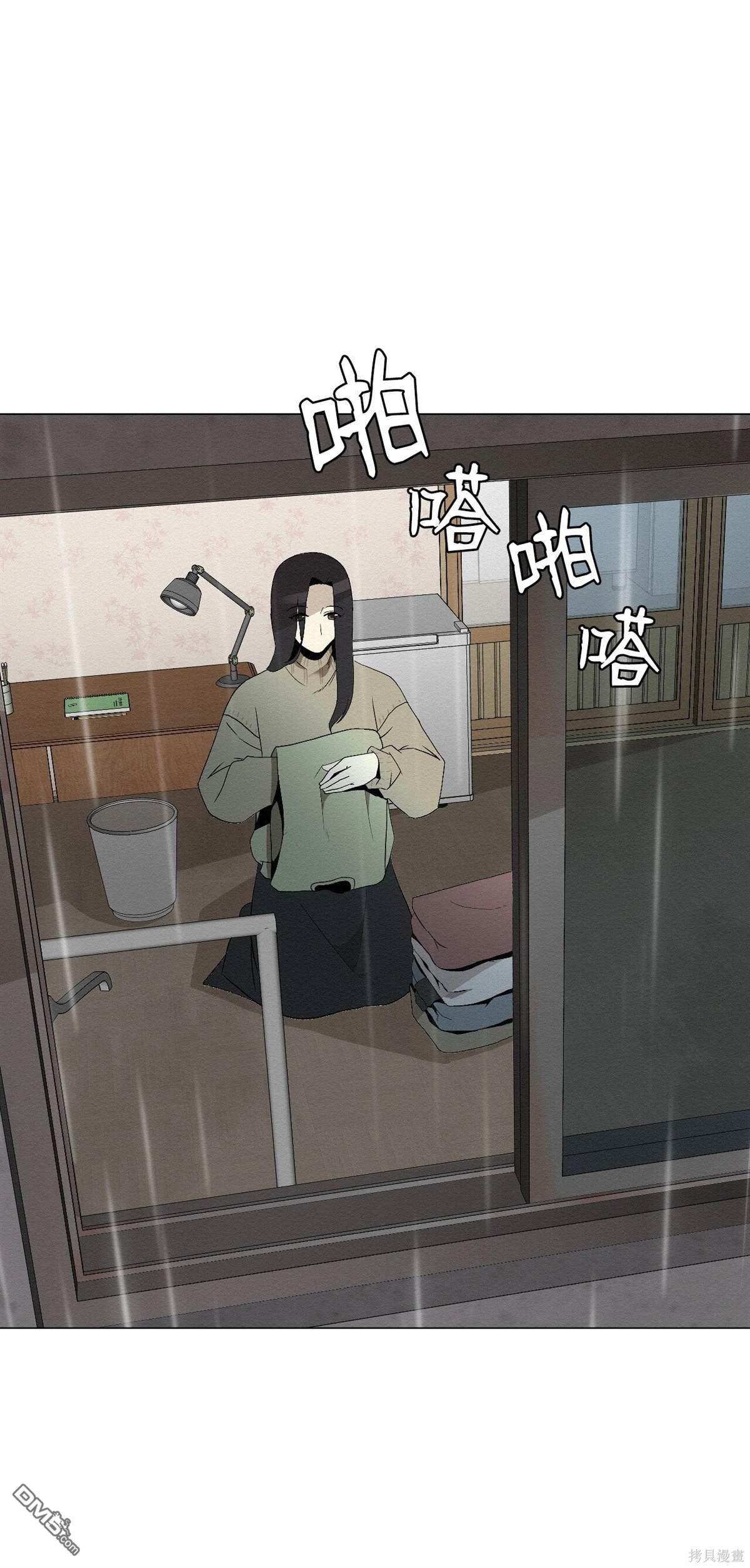 即使不是 - 第3話(1/3) - 4