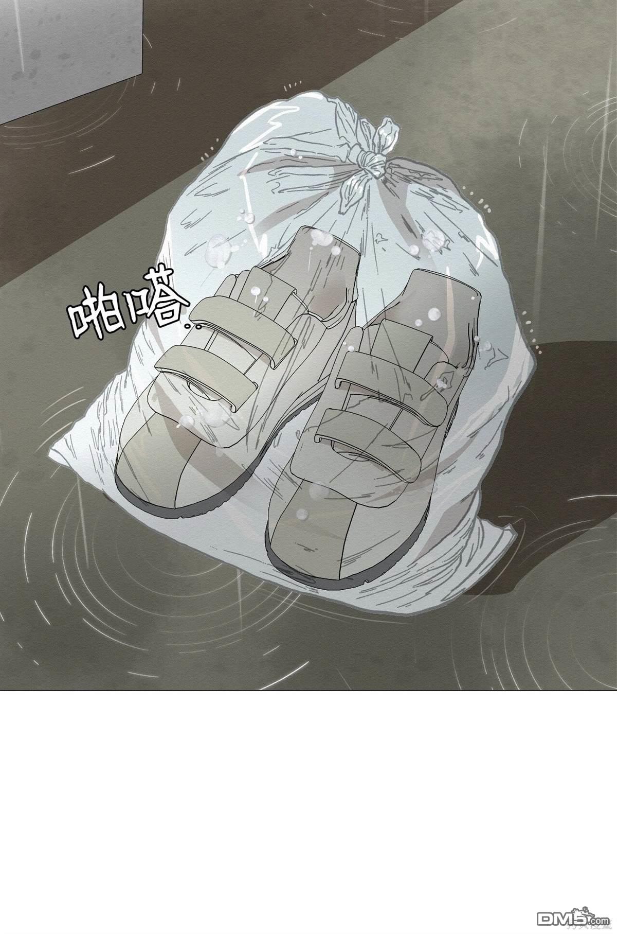即使不是 - 第3話(1/3) - 8