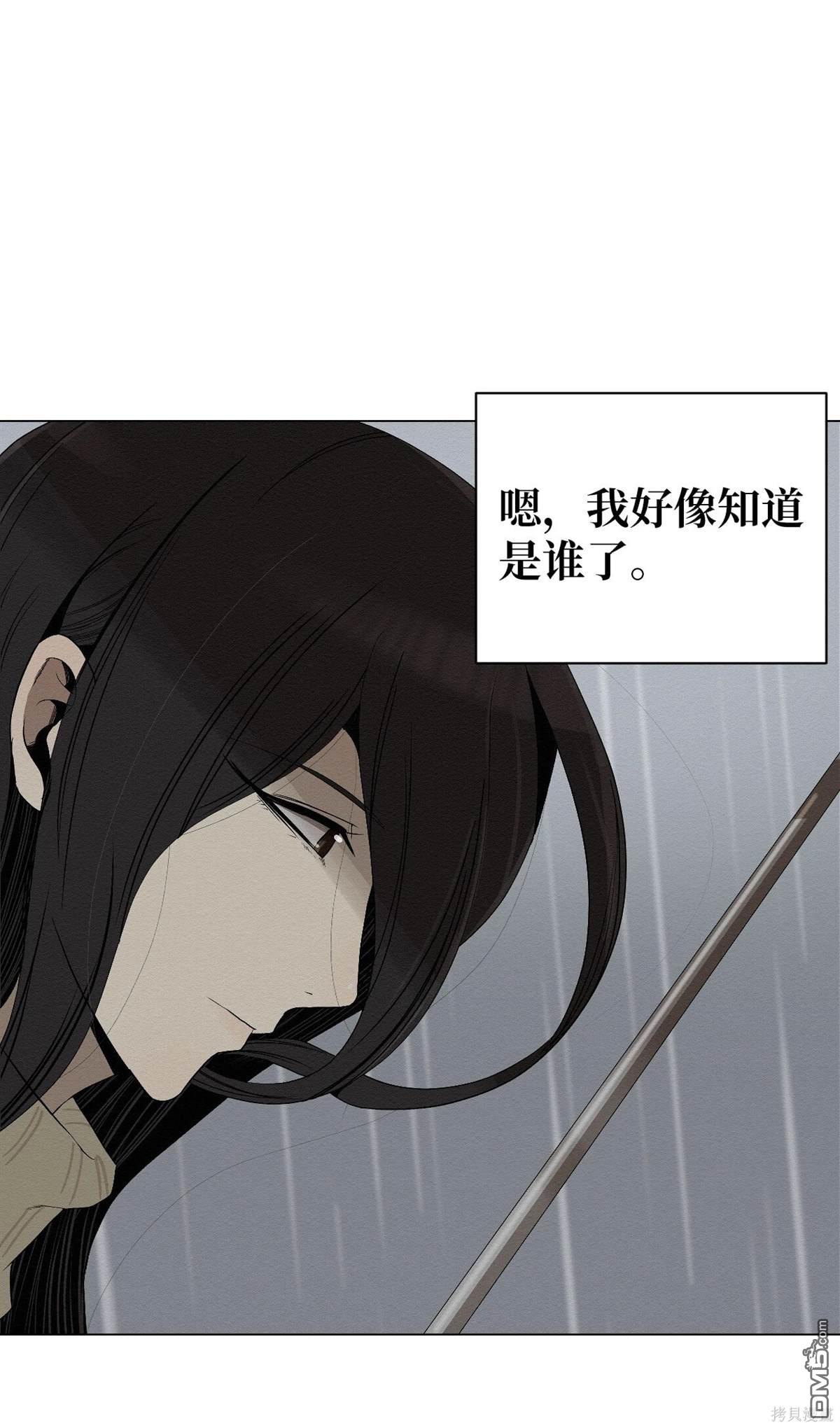 即使不是 - 第3話(1/3) - 3