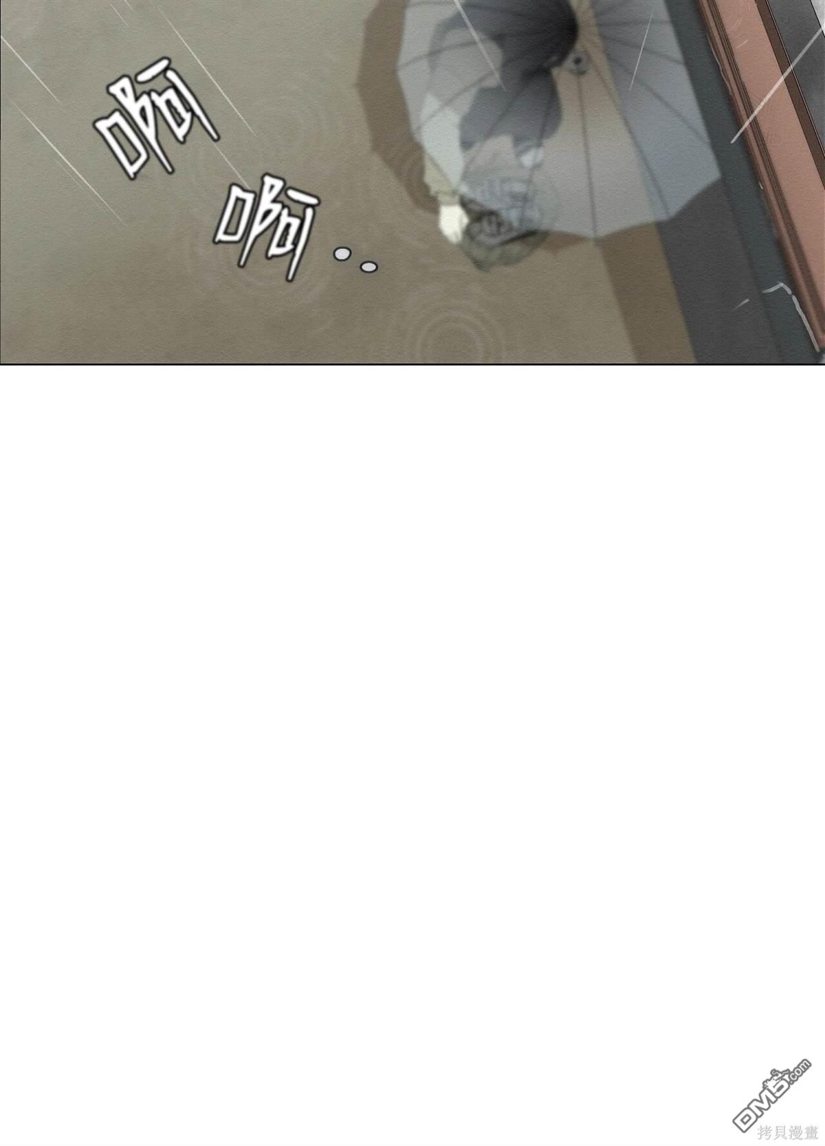 即使不是 - 第3話(1/3) - 1