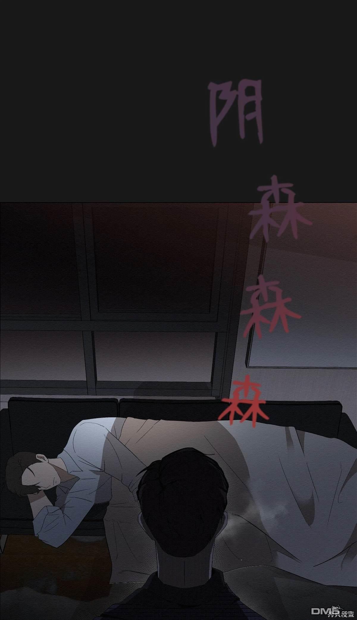 即使不是 - 第3話(1/3) - 8