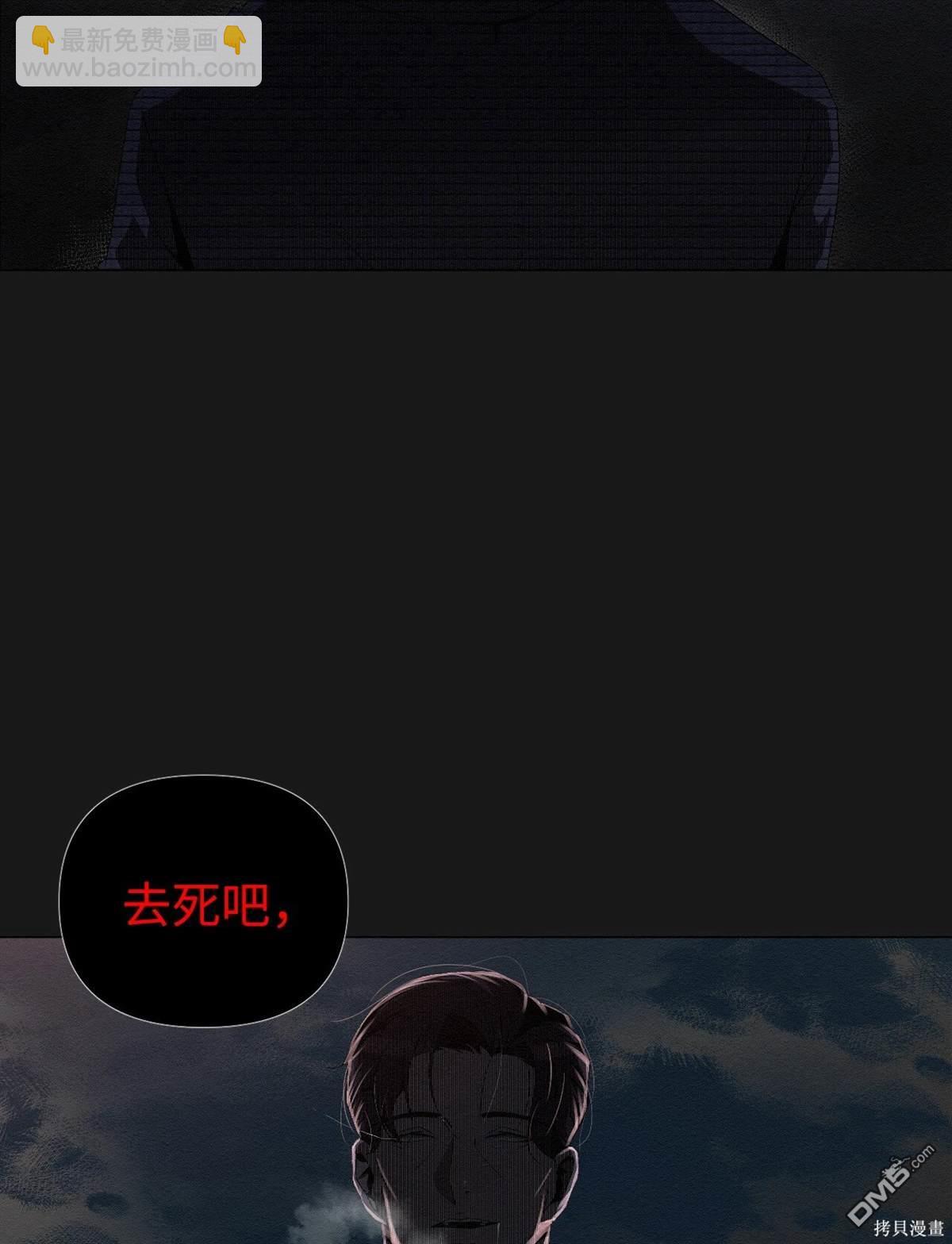 即使不是 - 第3話(1/3) - 1