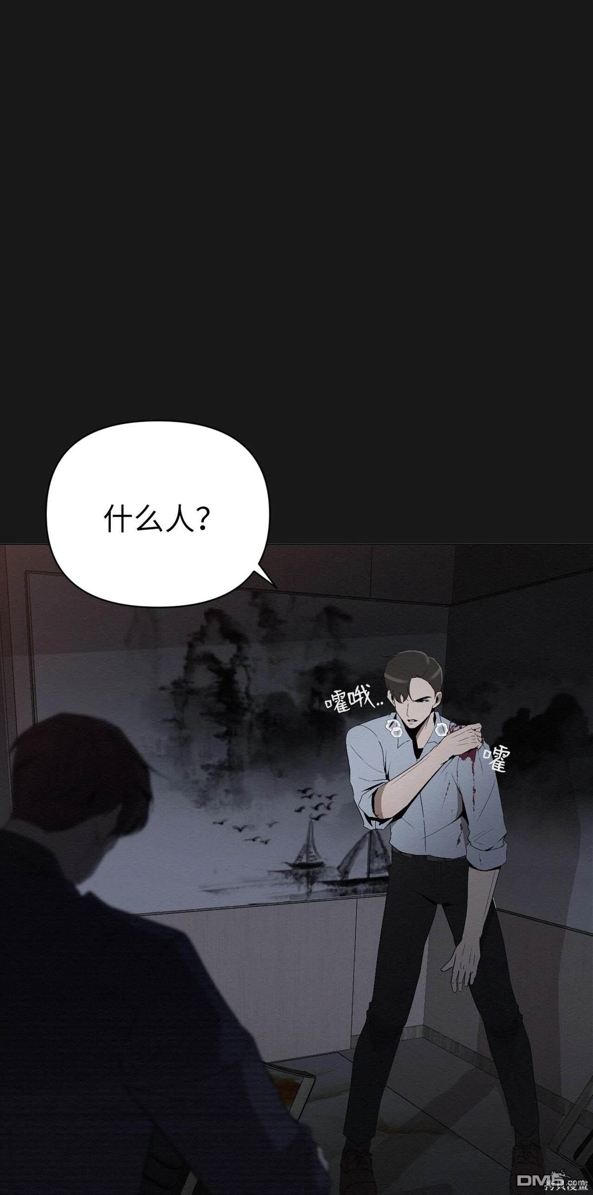即使不是 - 第3話(1/3) - 4