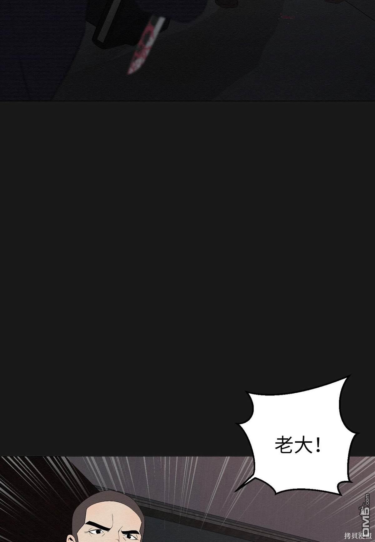 即使不是 - 第3話(1/3) - 5
