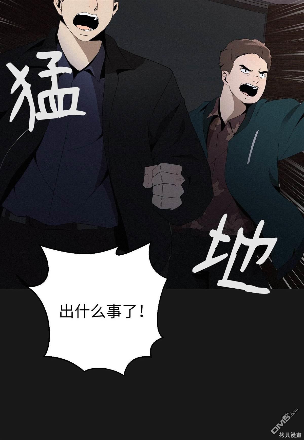 即使不是 - 第3話(1/3) - 6