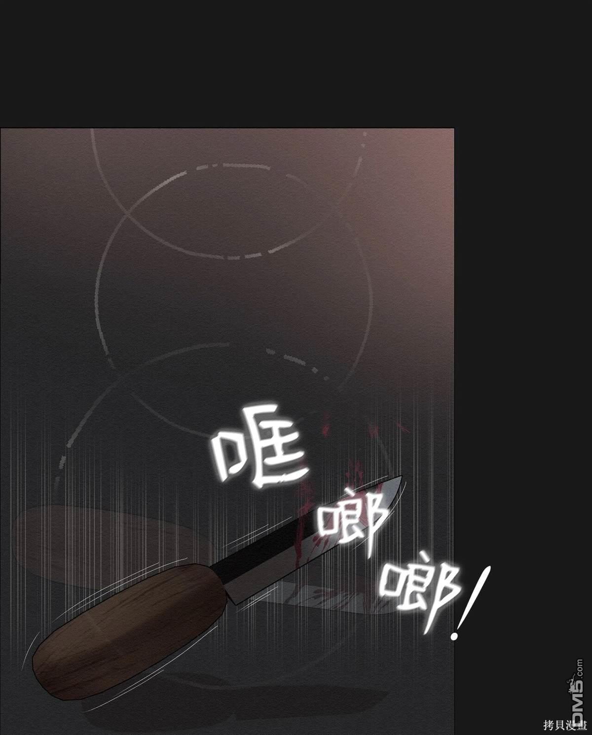 即使不是 - 第3話(2/3) - 1