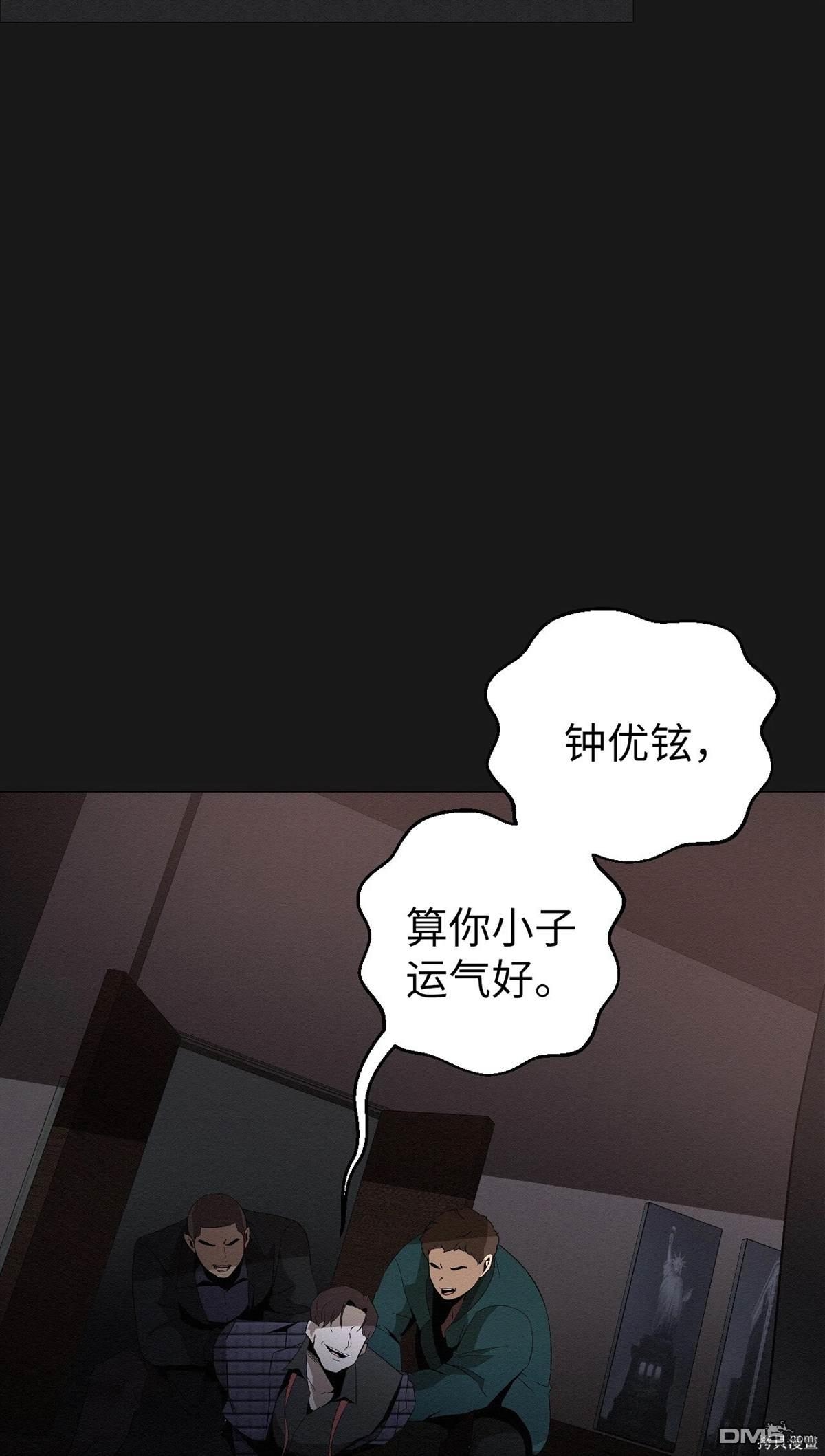 即使不是 - 第3話(2/3) - 2