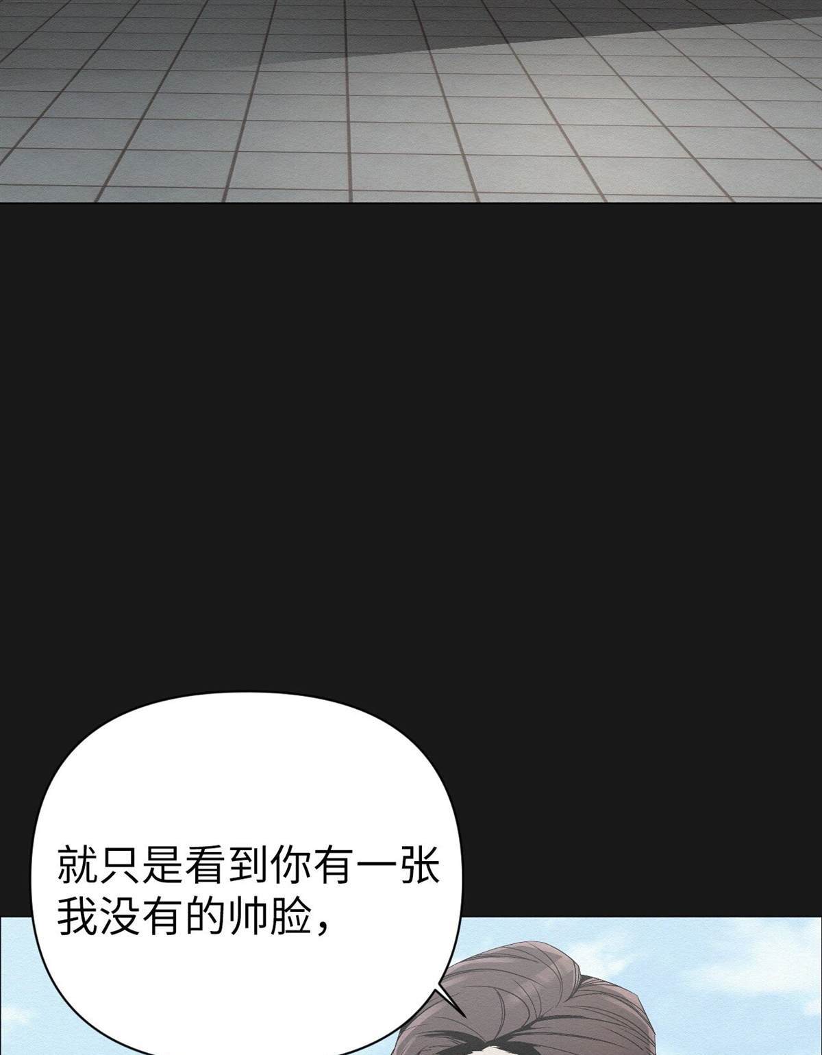 即使不是 - 第3話(2/3) - 2