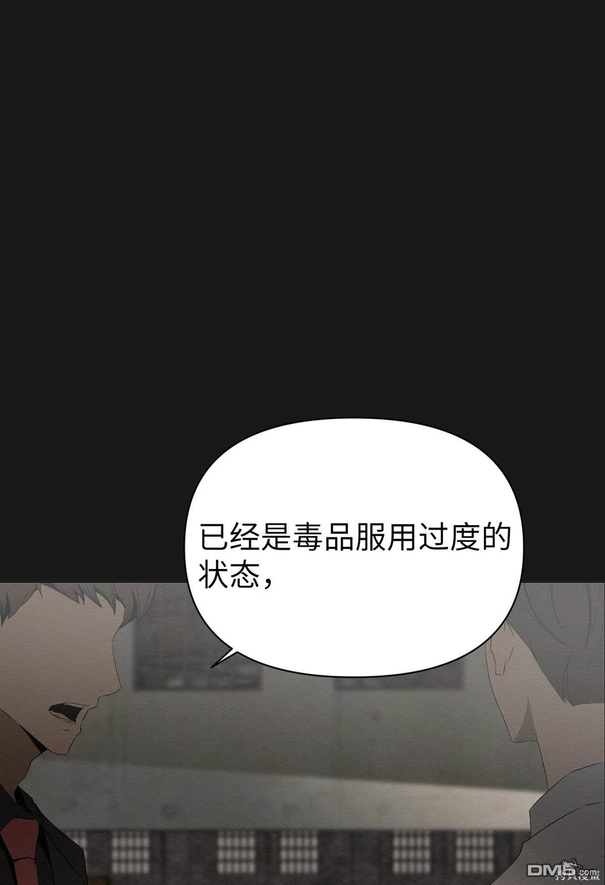 即使不是 - 第3話(2/3) - 5