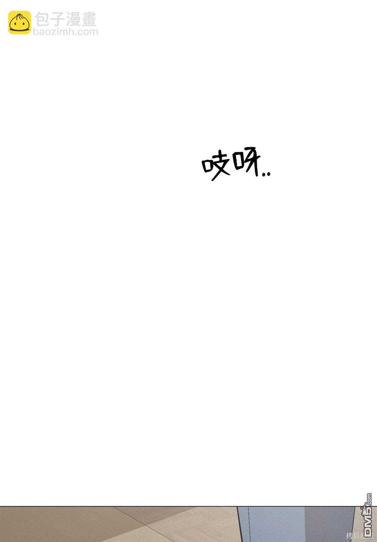 即使不是 - 第3話(1/3) - 6