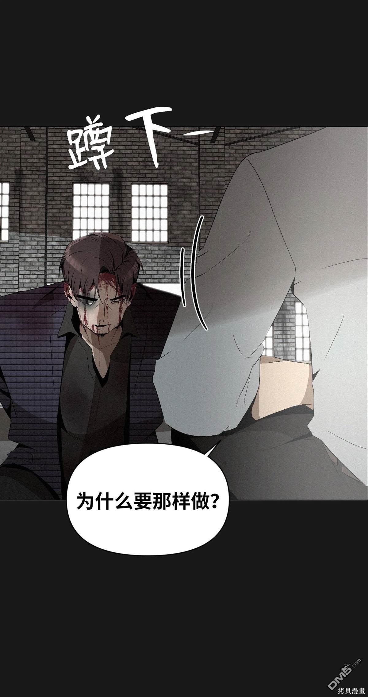 即使不是 - 第3話(2/3) - 8