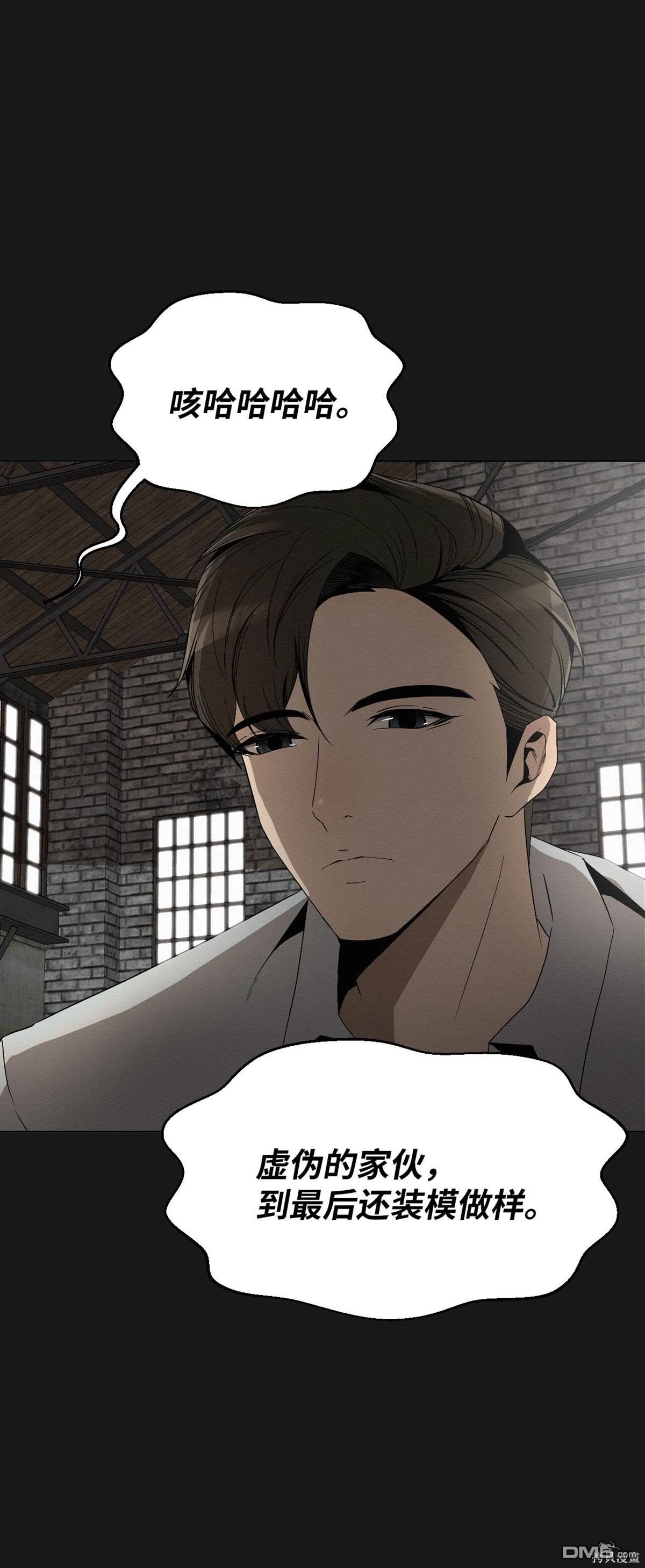 即使不是 - 第3話(2/3) - 1