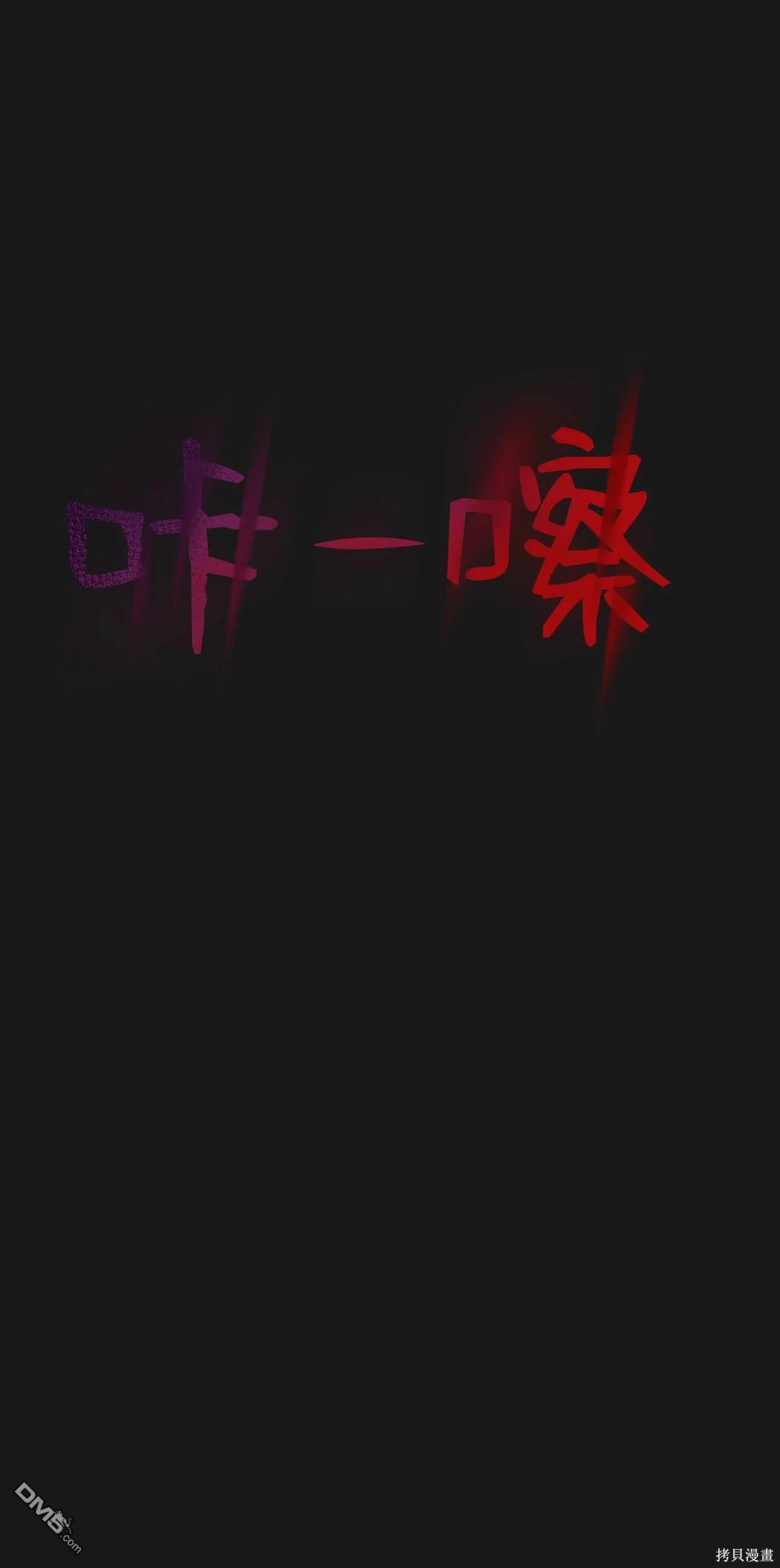即使不是 - 第3話(2/3) - 7