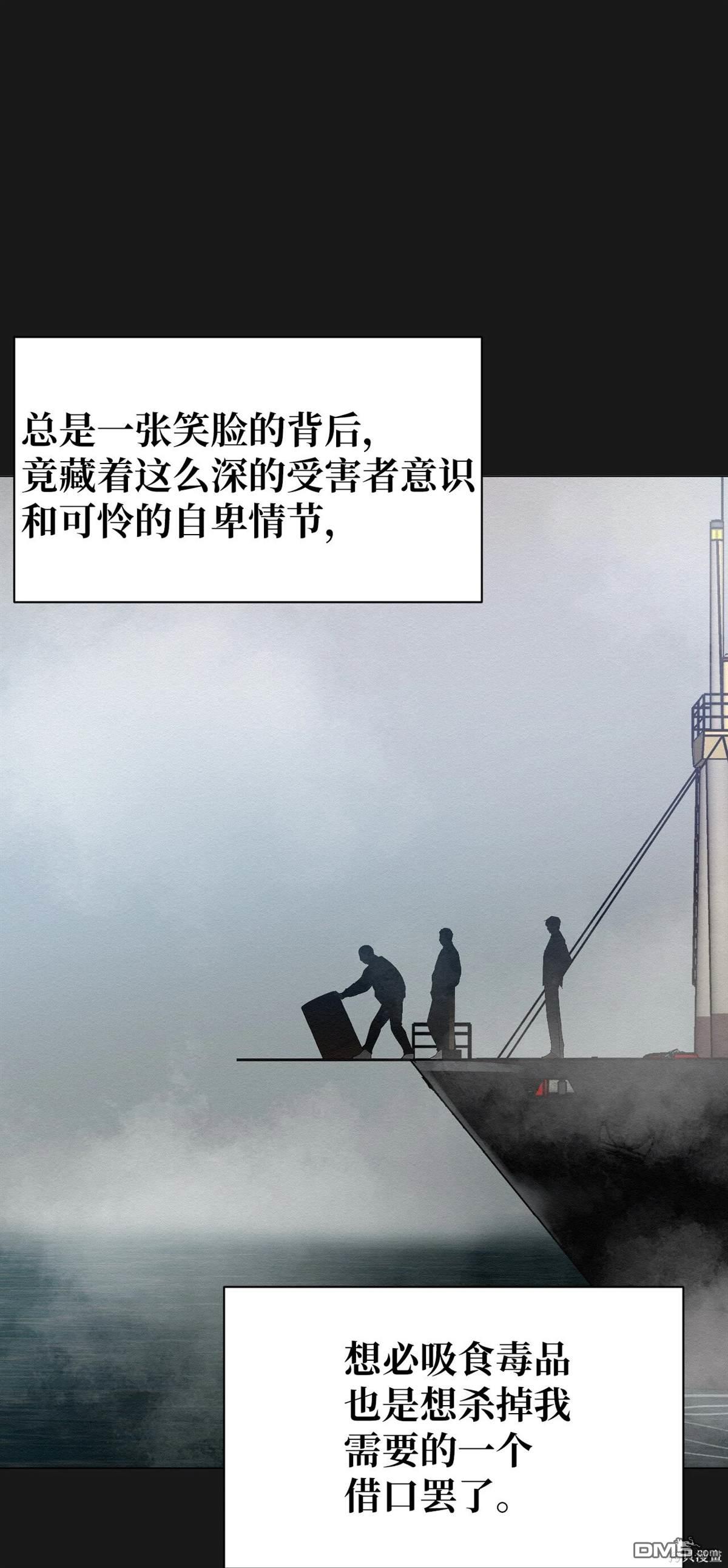 即使不是 - 第3話(2/3) - 8