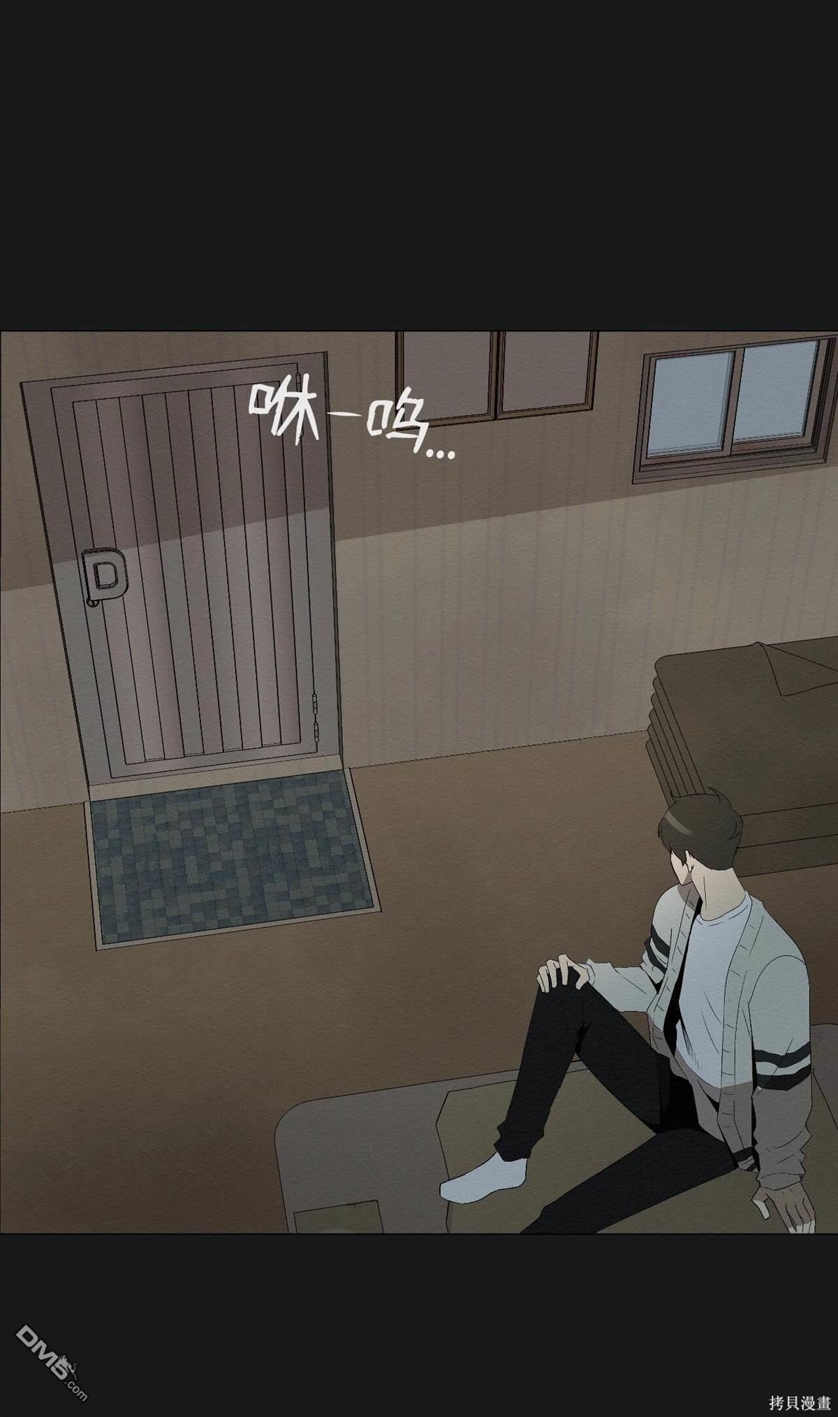 即使不是 - 第3話(2/3) - 4