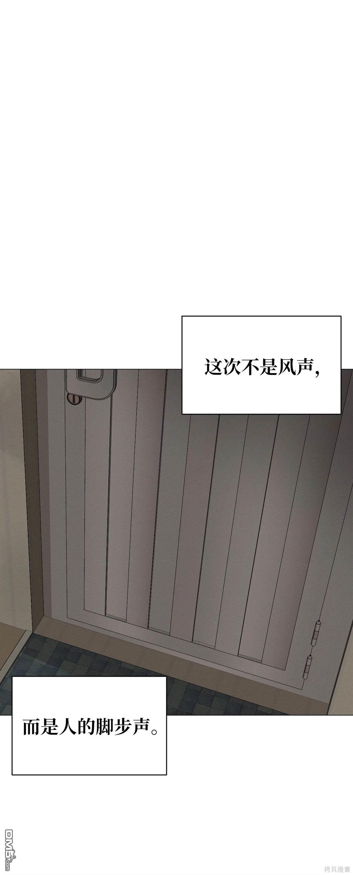 即使不是 - 第3話(2/3) - 5