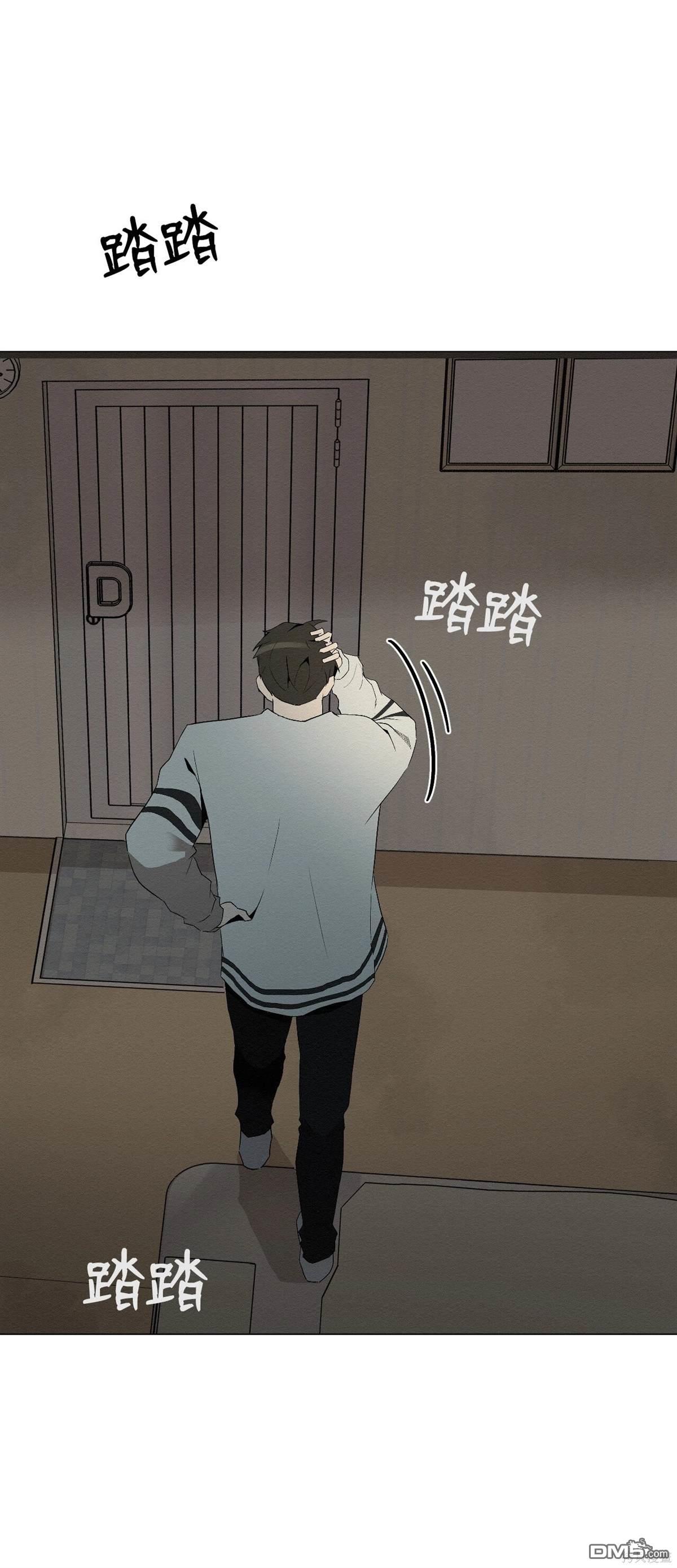 即使不是 - 第3話(2/3) - 7