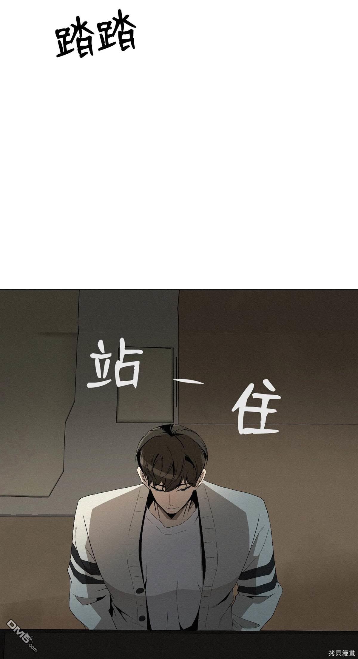 即使不是 - 第3話(2/3) - 1