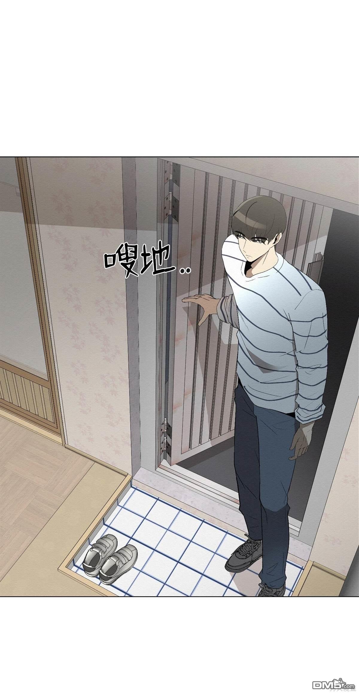即使不是 - 第3話(1/3) - 8