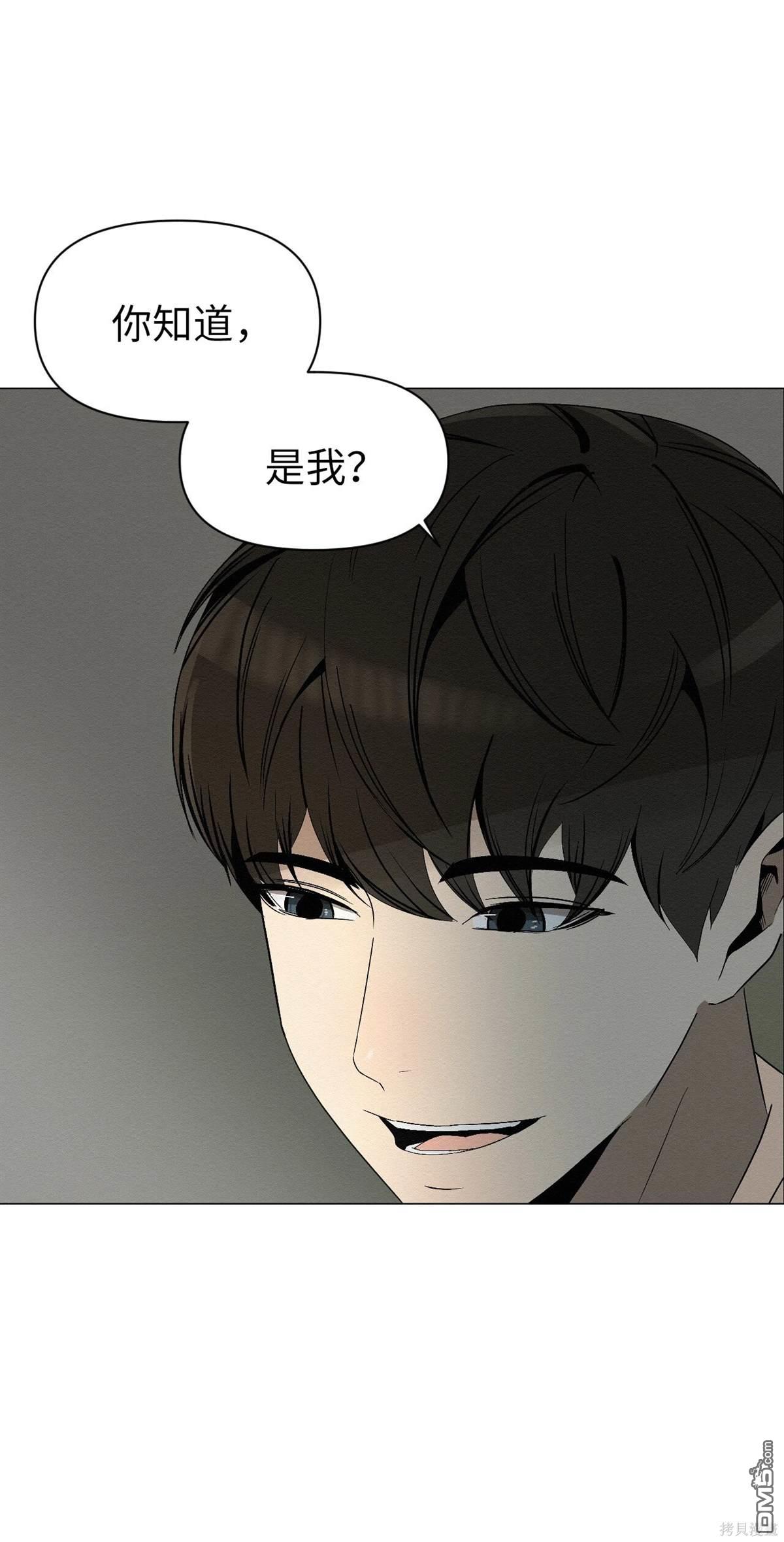 即使不是 - 第3話(2/3) - 1