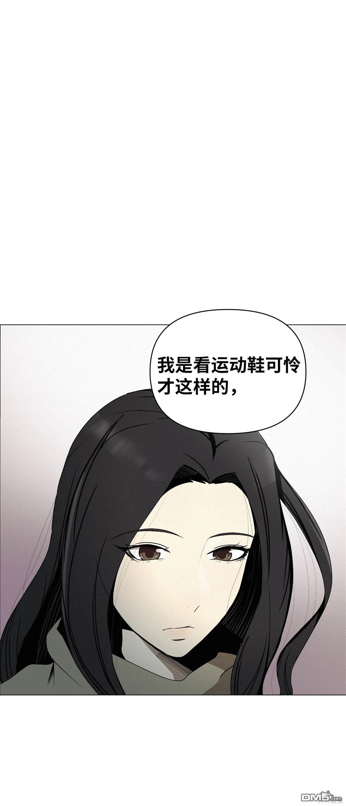 即使不是 - 第3話(2/3) - 8