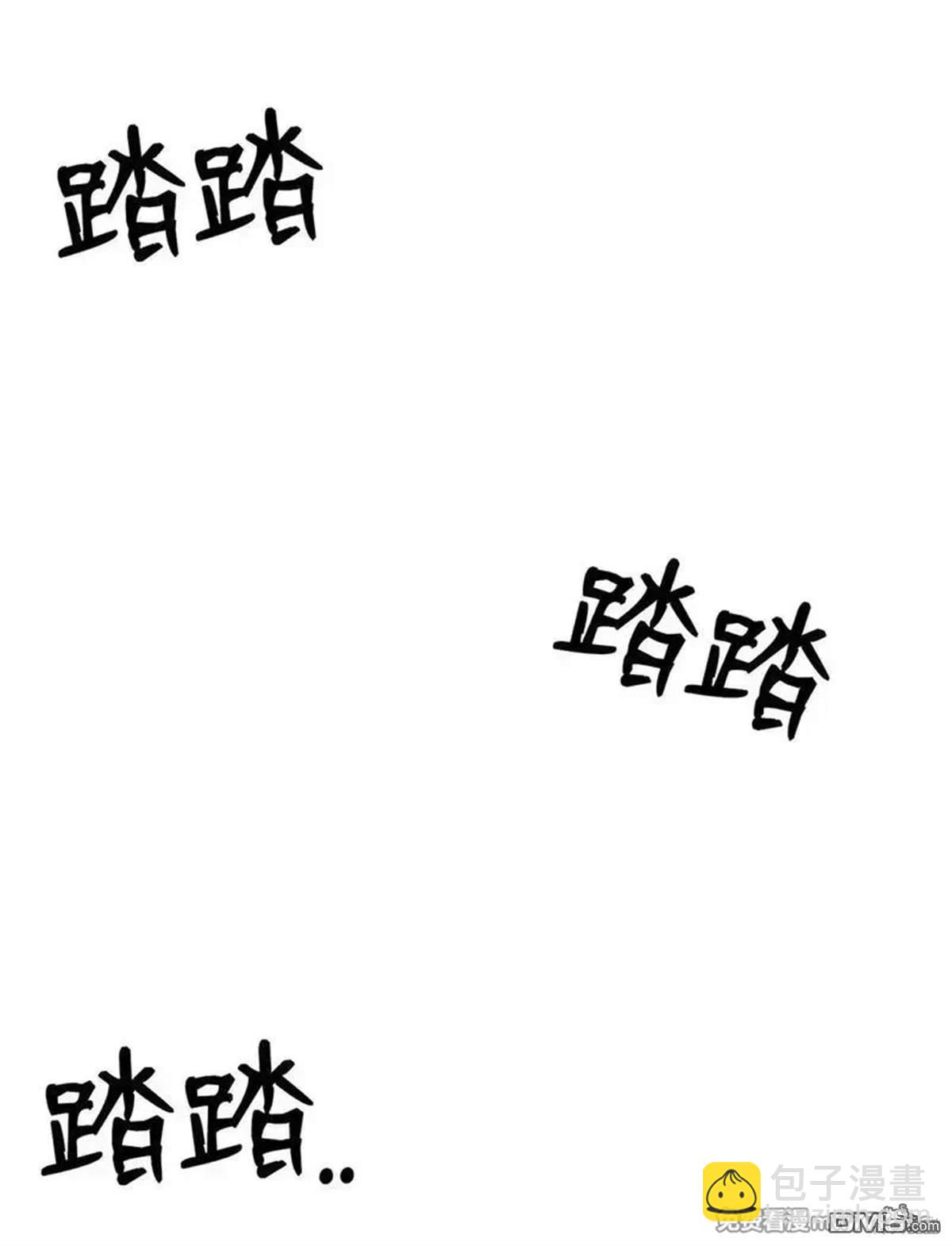 即使不是 - 第31話(1/2) - 4
