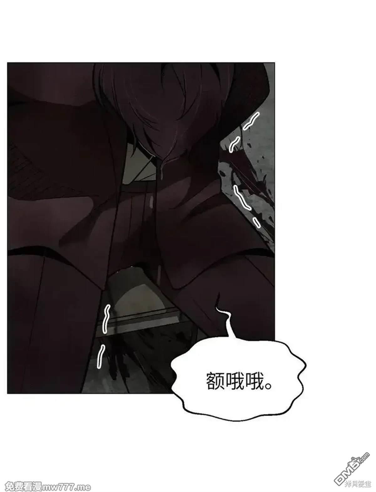 即使不是 - 第31話(1/2) - 7