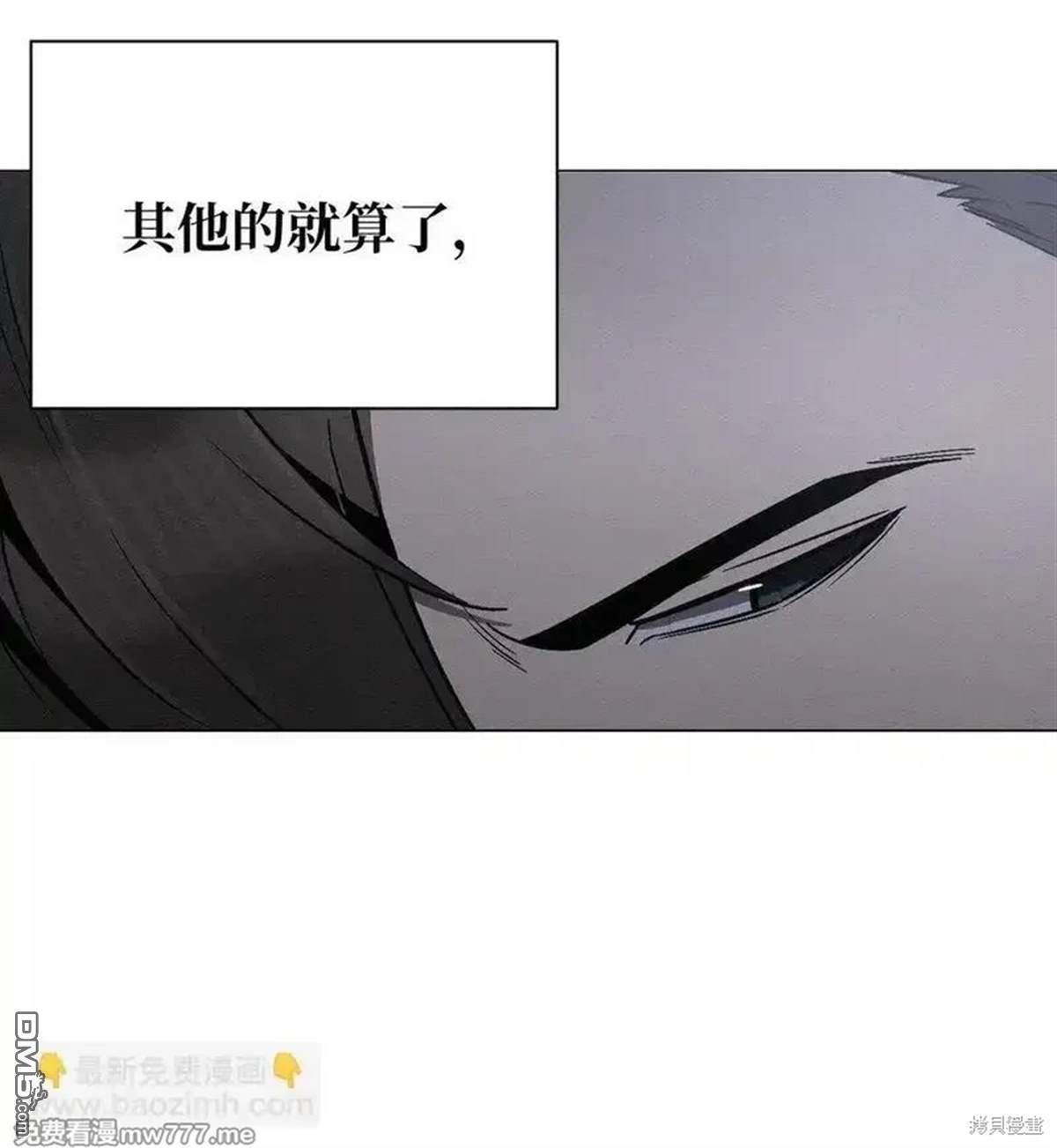即使不是 - 第31話(1/2) - 5