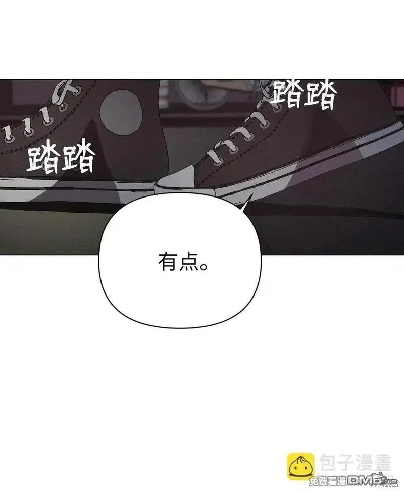 即使不是 - 第33話(1/2) - 1