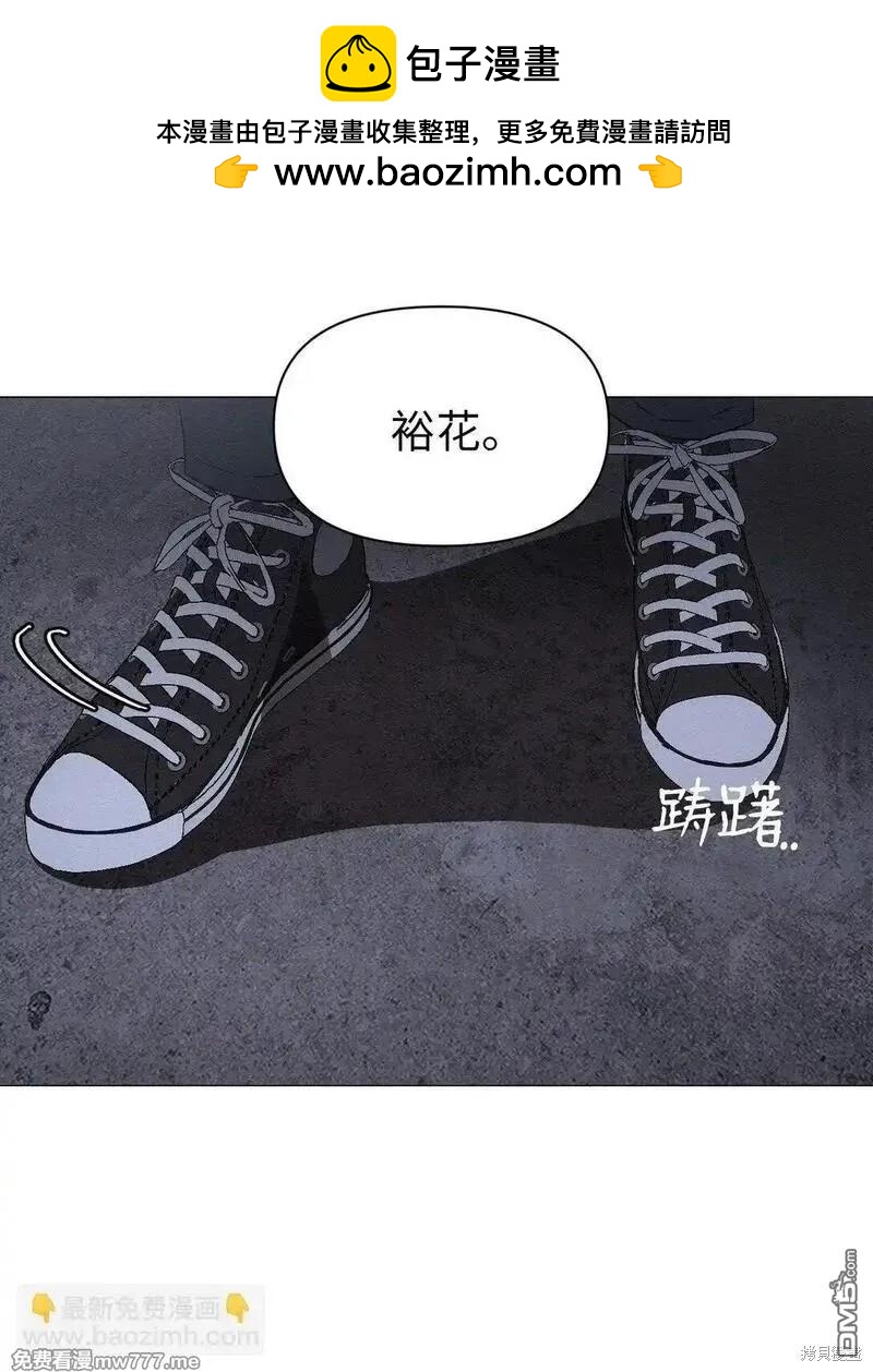 即使不是 - 第33話(1/2) - 2