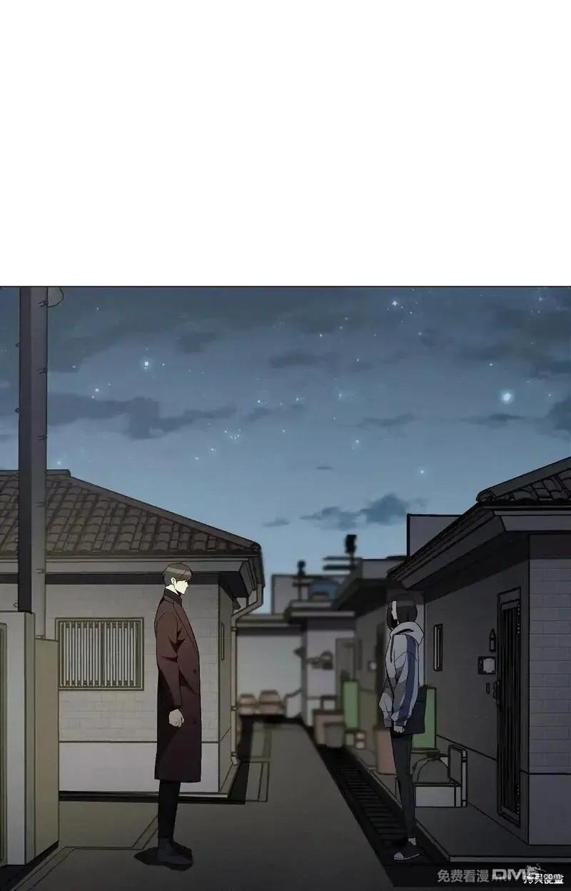 即使不是 - 第33話(1/2) - 8