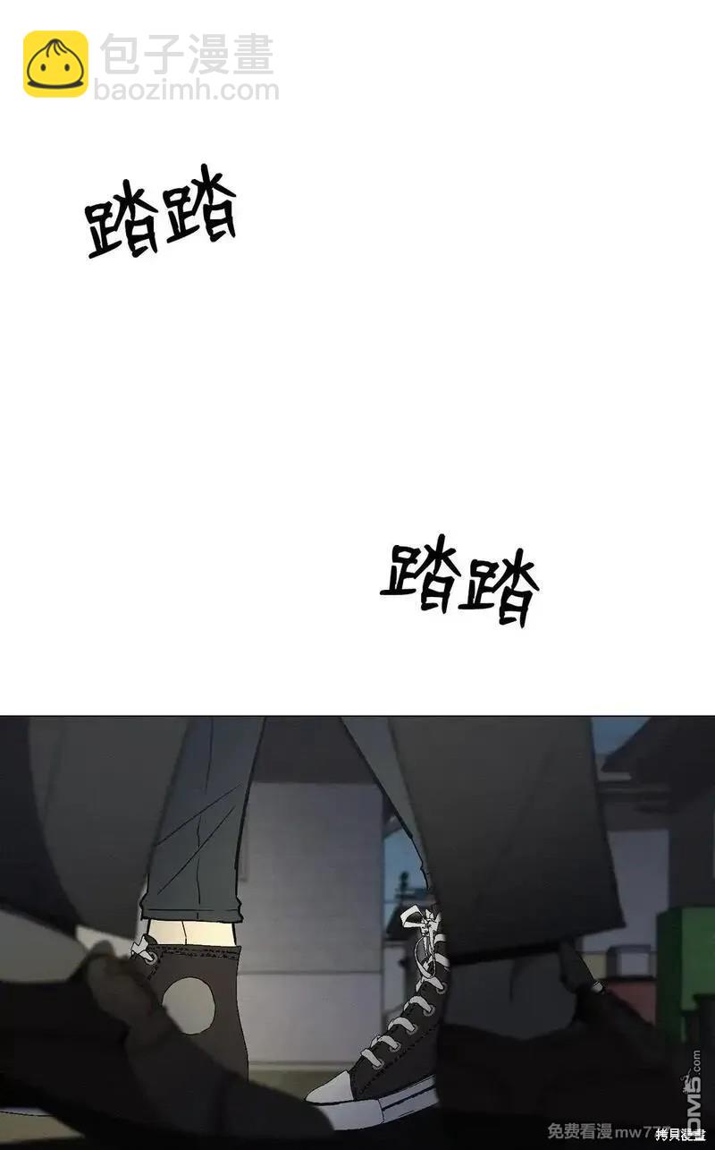 即使不是 - 第33話(2/2) - 2