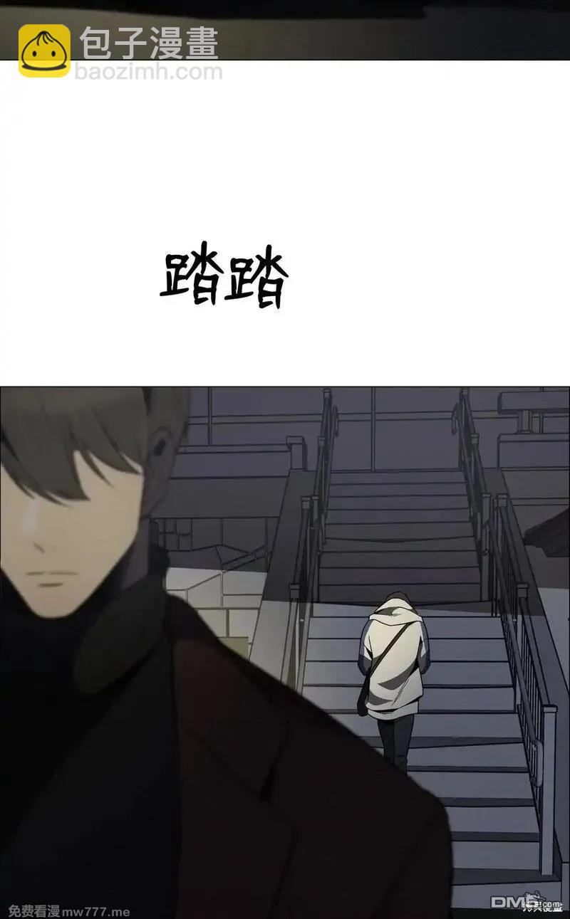 即使不是 - 第33話(2/2) - 3