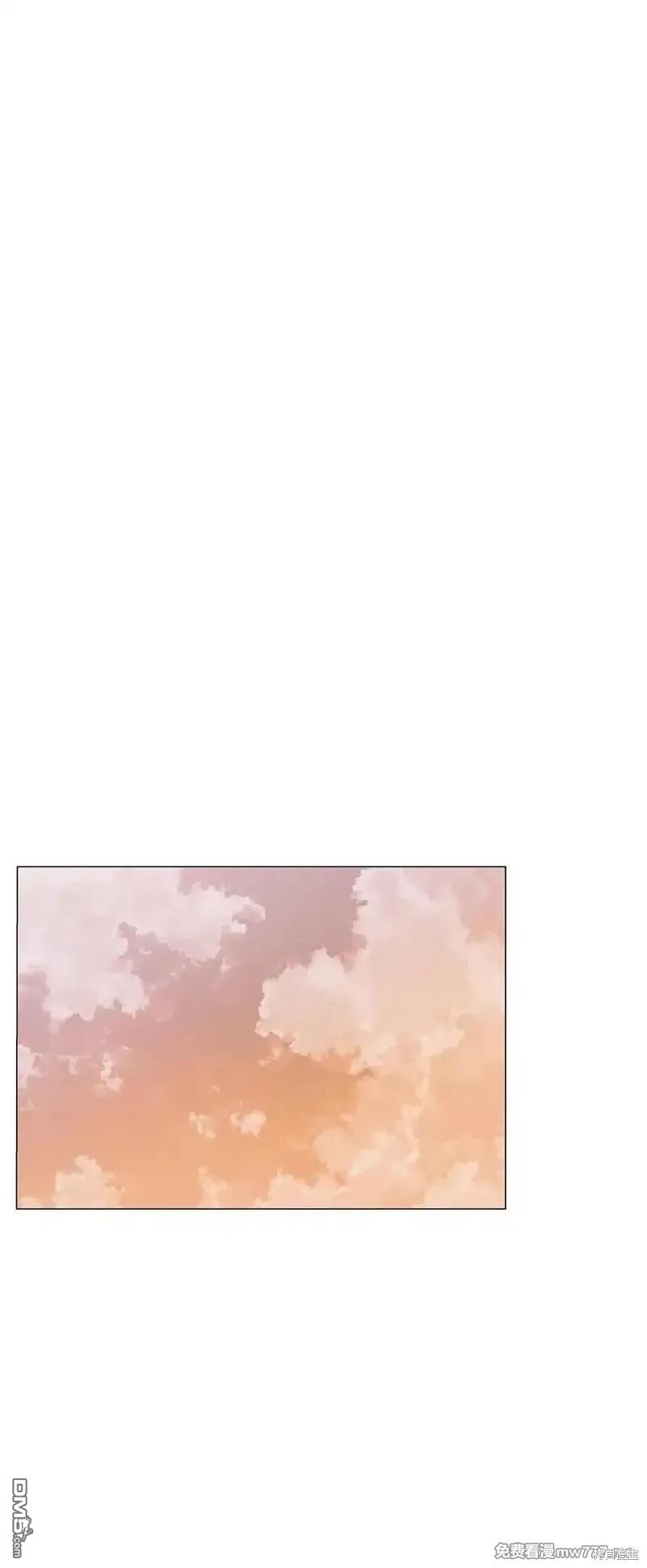 即使不是 - 第33話(2/2) - 2