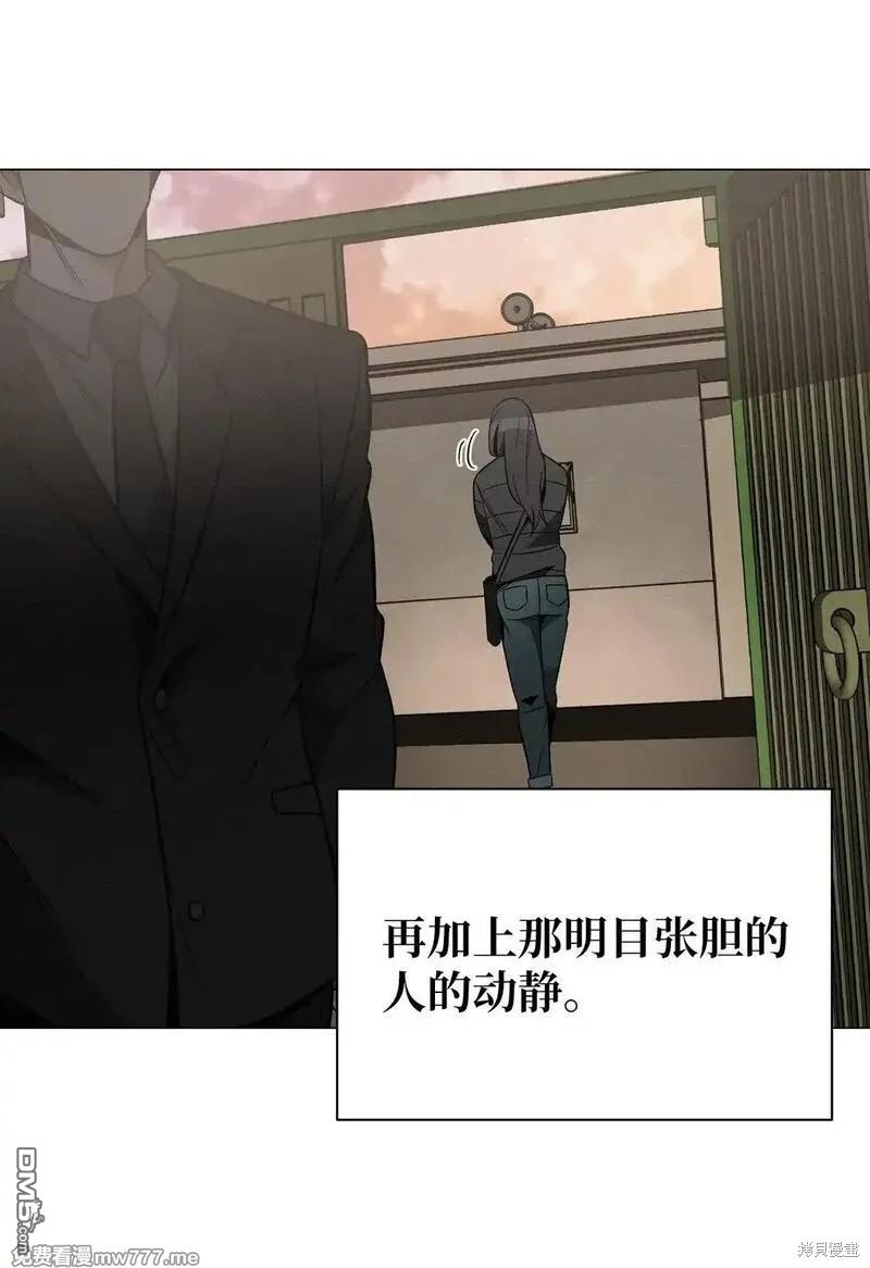 即使不是 - 第33話(2/2) - 2