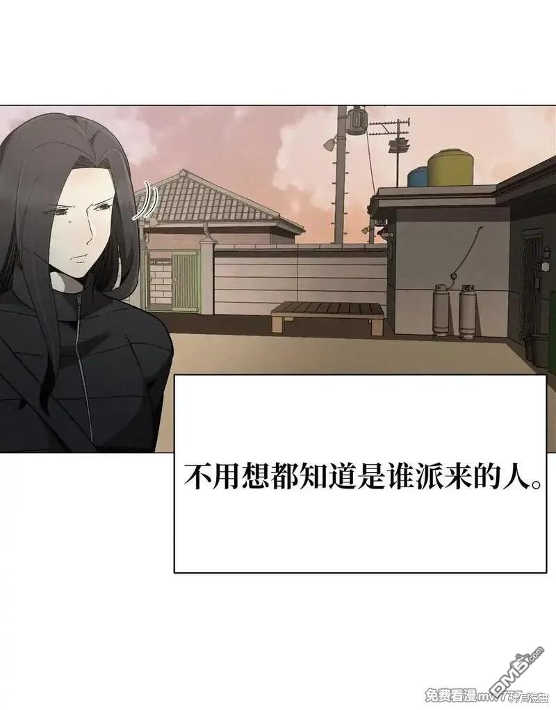即使不是 - 第33話(2/2) - 4