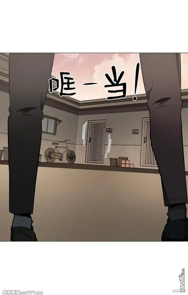 即使不是 - 第33話(2/2) - 3