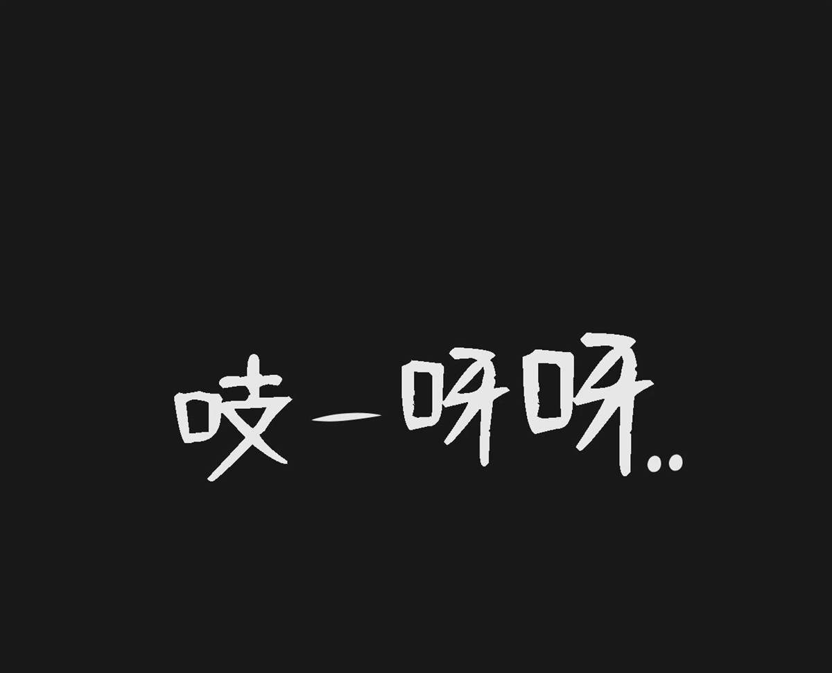 即使不是 - 第5話(1/3) - 6