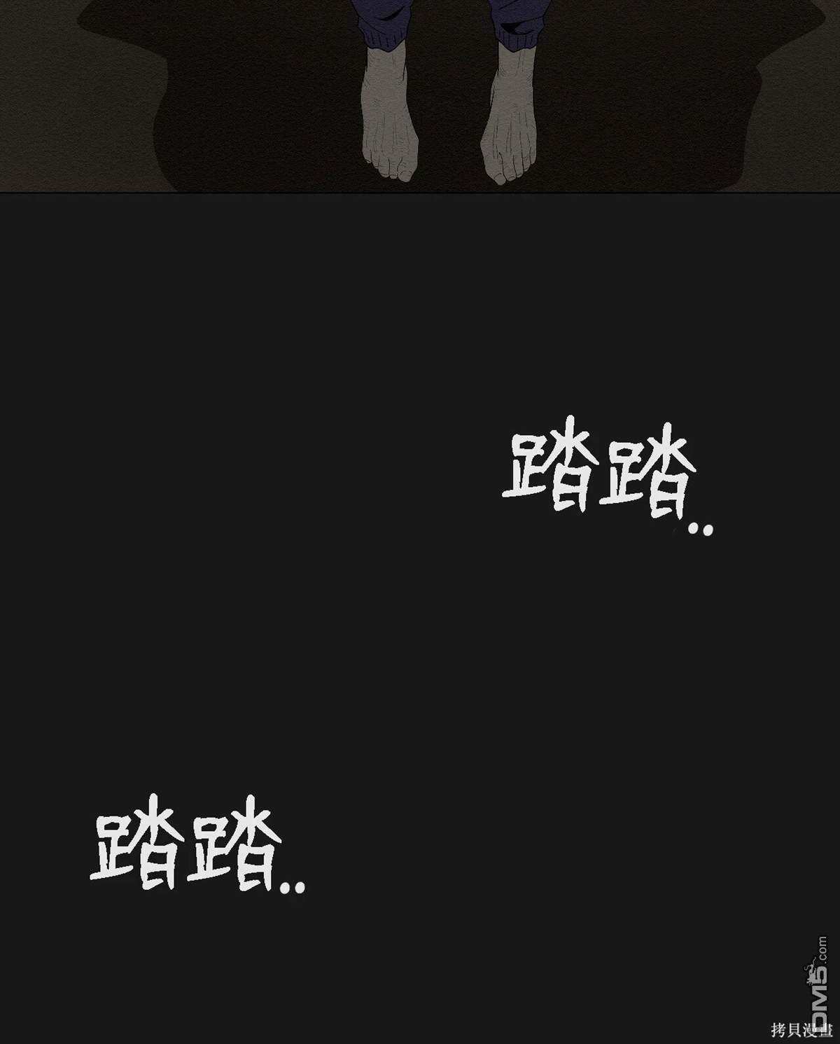 即使不是 - 第5話(1/3) - 1