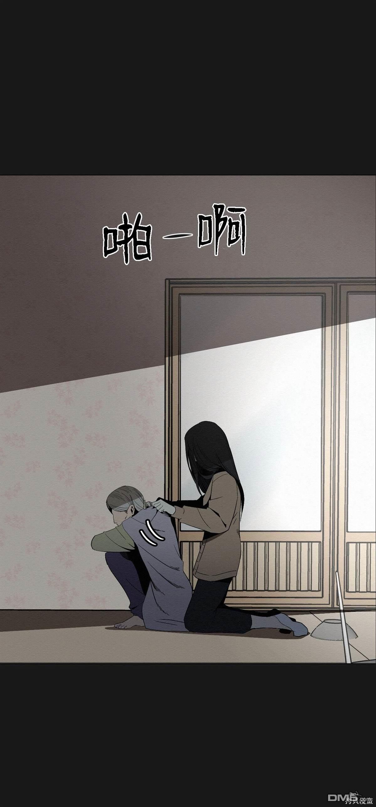 即使不是 - 第5話(1/3) - 4
