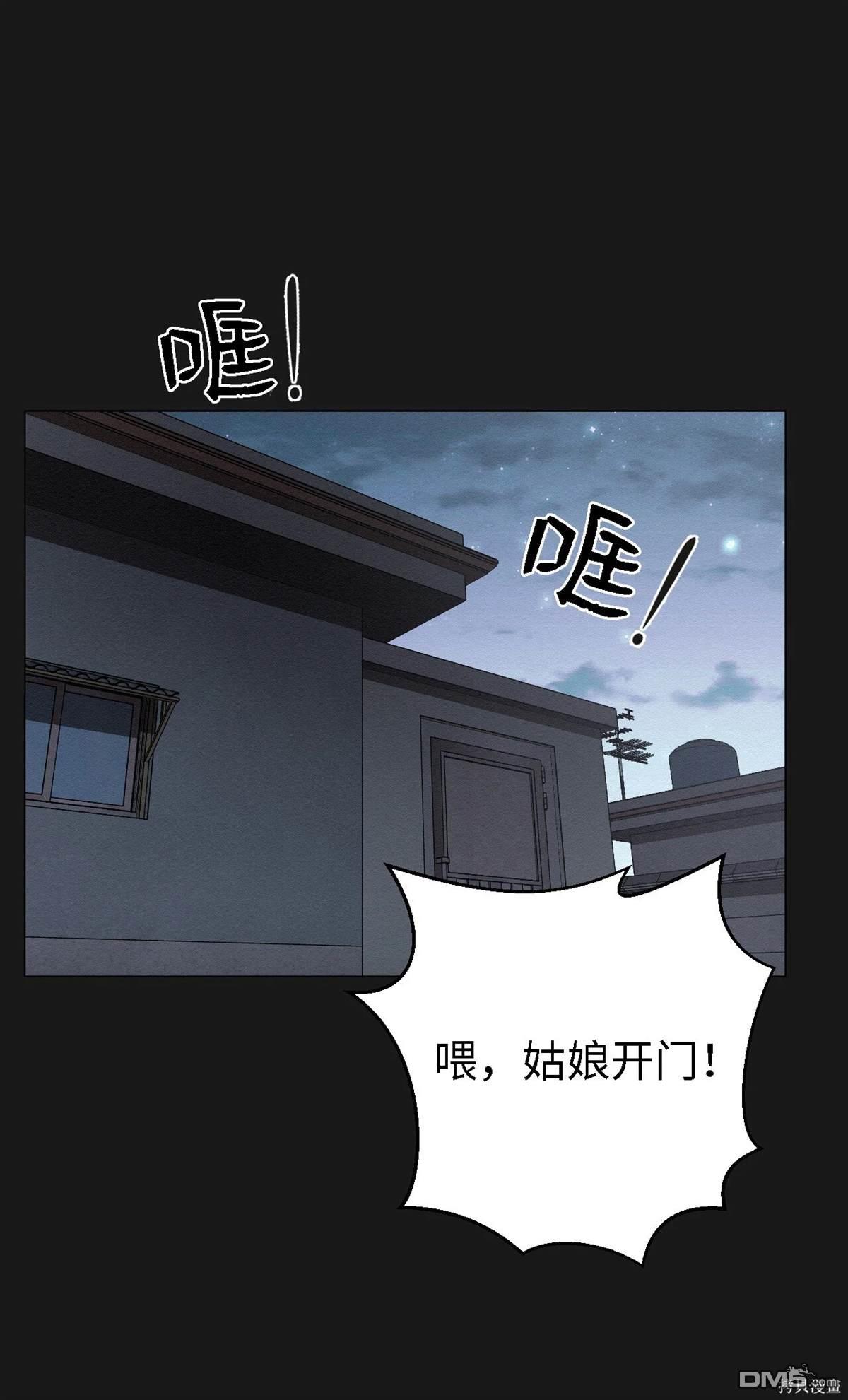 即使不是 - 第5話(1/3) - 1